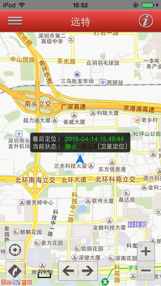 可依戀手機(jī)定位系統(tǒng) v3.2.5 安卓版 0