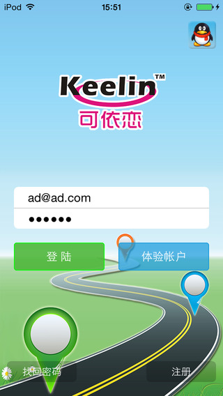 可依戀手機(jī)定位系統(tǒng) v3.2.5 安卓版 3