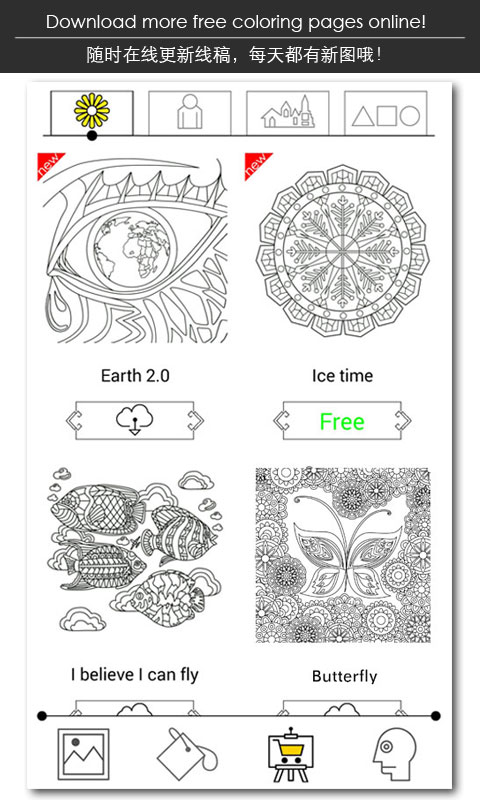 momi涂色-秘密花園(momi coloring) v2.0.1 安卓版 2