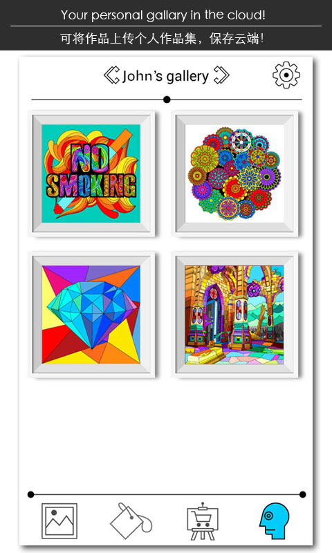 momi涂色-秘密花園(momi coloring) v2.0.1 安卓版 0