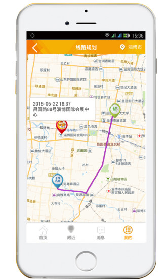 一喂直達(dá)快遞(同城快遞) v8.1 官網(wǎng)安卓版 2