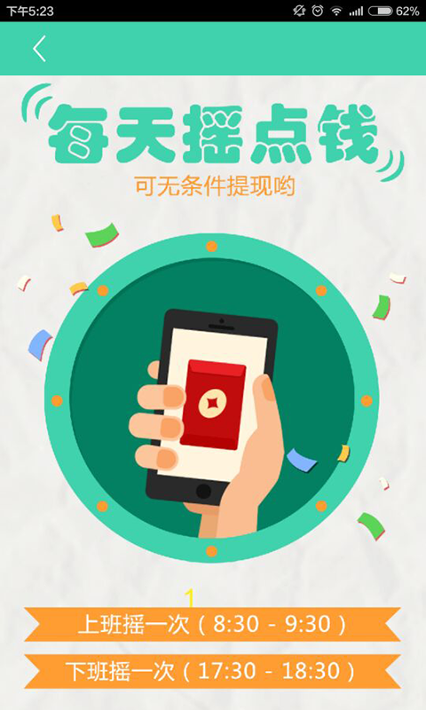 經(jīng)紀(jì)人(房產(chǎn)經(jīng)紀(jì)人) v1.0 安卓版 2