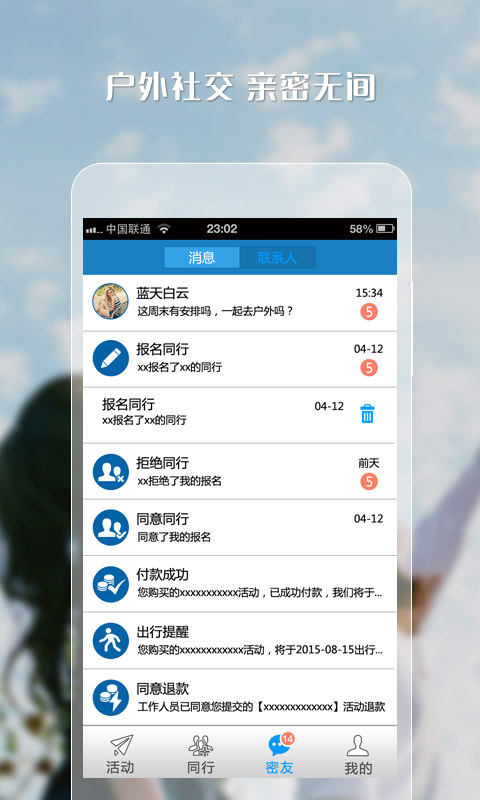 一號(hào)營(yíng)app v1.0 安卓版 2