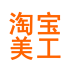 淘寶美工培訓(xùn)