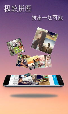 拼圖365app V1.71 安卓版 0