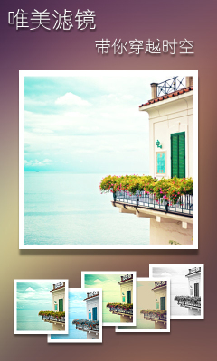 拼圖365app V1.71 安卓版 1