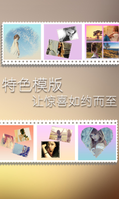 拼圖365app V1.71 安卓版 3