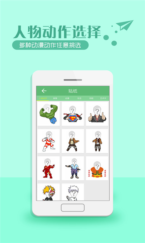 鋒繪相機(貼圖相機) v5.3.31 安卓版 2