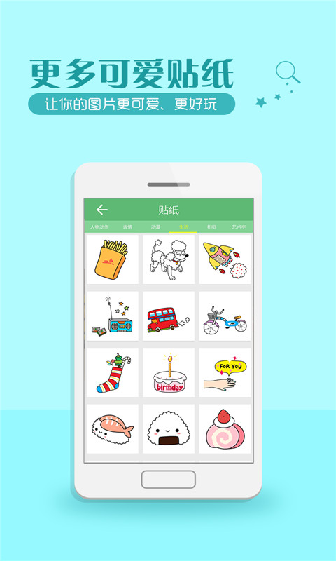 鋒繪相機app下載