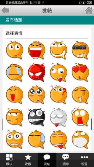 蒙牛社區(qū)iphone版 v10.0 蘋(píng)果手機(jī)版 2