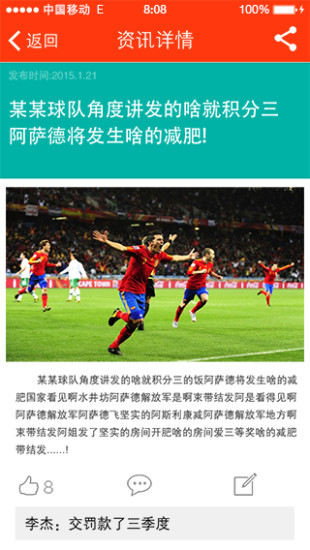 易韻動(dòng) v1.0.4 安卓版 1