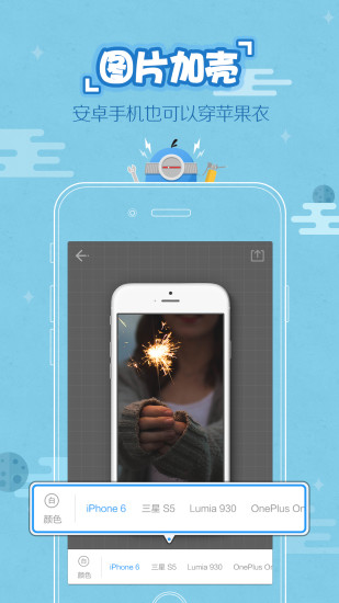 易截屏app(免root截屏) V6.0.1 安卓版 1