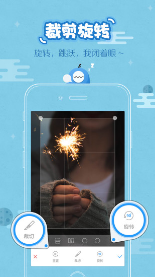易截屏app(免root截屏) V6.0.1 安卓版 2