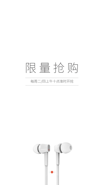 奇酷商城app v1.0.0 安卓版 0