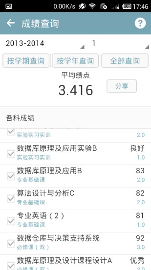漂書 v3.9.1 安卓版 0