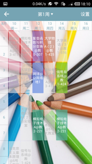 漂書 v3.9.1 安卓版 2