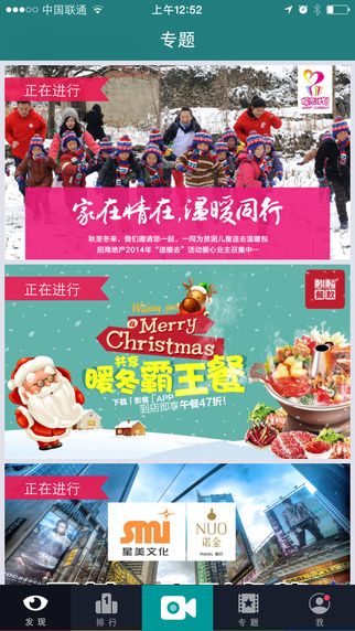 影客(90秒視頻) V1.3.2 安卓版 0