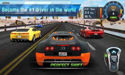 3d短程真實賽車(Drag Racing Real 3D) v1.0.6 安卓修改版 2