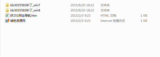 kb3035583補丁 win7/win8版_Win10升級推送補丁 0
