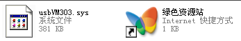 usbVM303.sys正式版  0