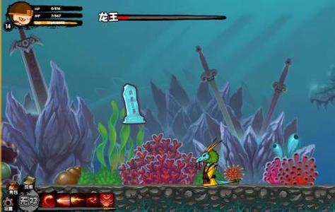 造夢(mèng)西游5無敵版 完整版 1