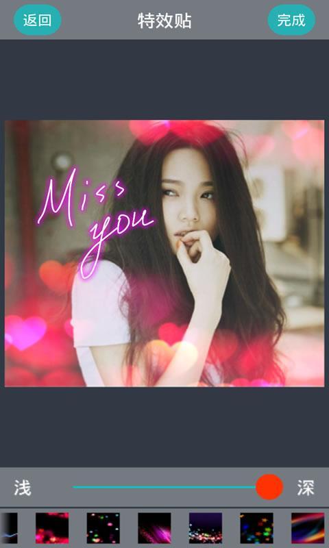 神P美圖(P圖神器) v4.8 安卓版 2