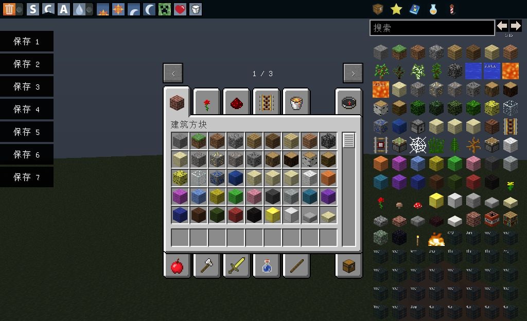 我的世界1.7.2 flans mod