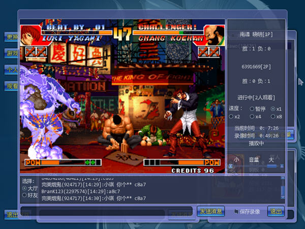 ARC街機(jī)對(duì)戰(zhàn)平臺(tái)拳皇97-98 ArcLive平臺(tái)版 0