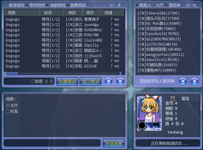 ARC街機(jī)對(duì)戰(zhàn)平臺(tái)拳皇97-98 ArcLive平臺(tái)版 2