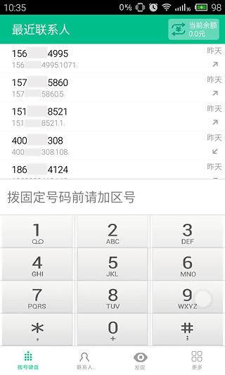 木华通安卓版apk 木华通