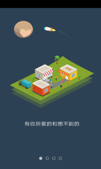 杭州樂(lè)木幾 v2.0.5 安卓版 0