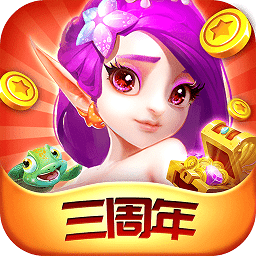 霸王捕魚贏話費(fèi)