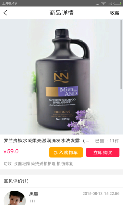 水当当(美妆平台) v1.0 安卓版0