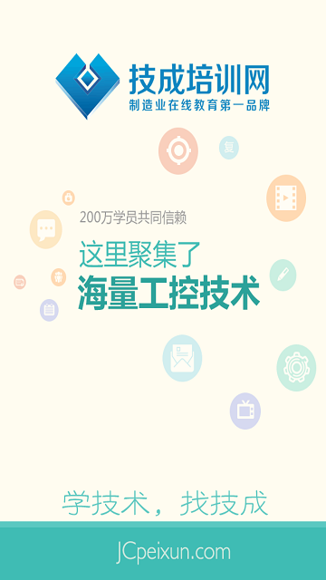 技成视频app 技成播放器手机版