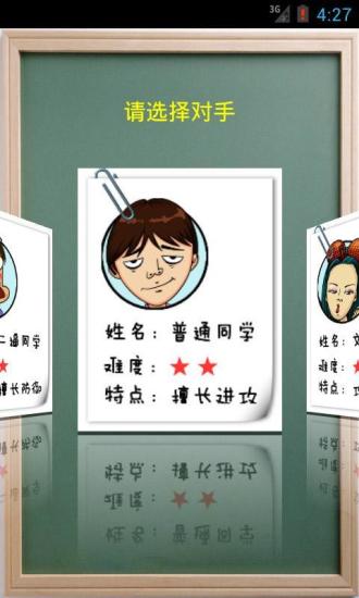 歡樂(lè)五子棋 v1.5.0 安卓版 0