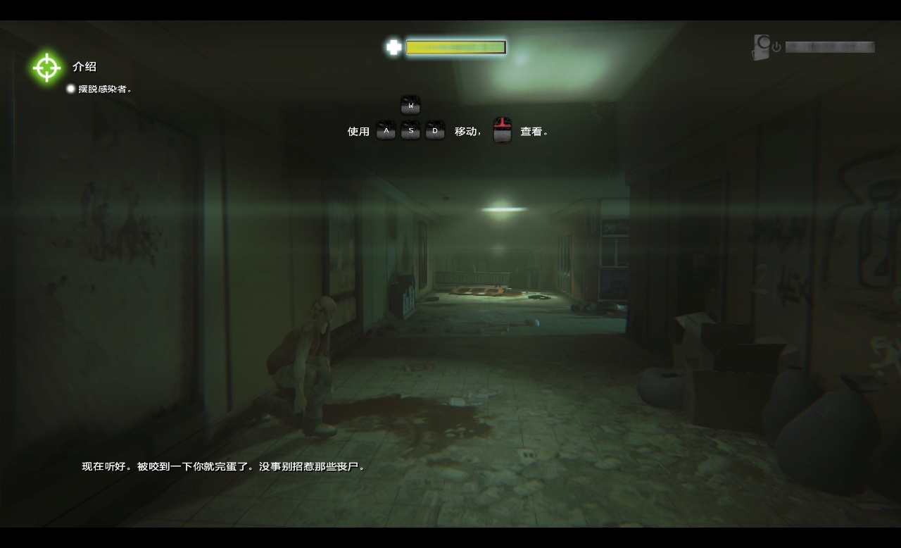 僵尸U漢化補(bǔ)丁 v2.0 完全漢化版 1