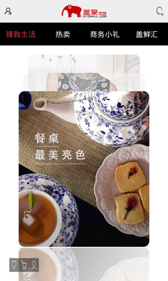 蓋象優(yōu)選 v3.0.1 安卓版 0