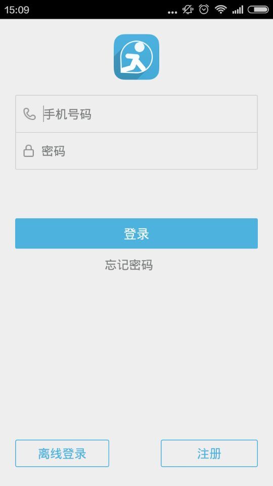 跑跑快銷 v4.0 安卓版 0