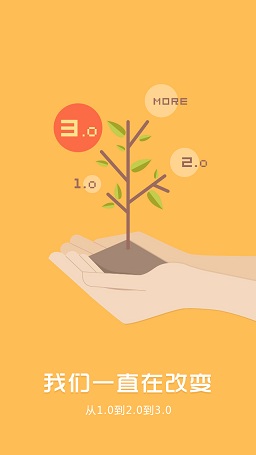 江蘇和教育幼教家長版 v5.4.0 安卓版 0