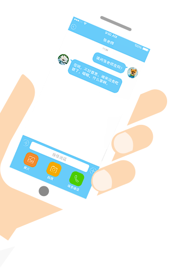 江蘇和教育教師版 v4.5.1 安卓中小學(xué)版 0