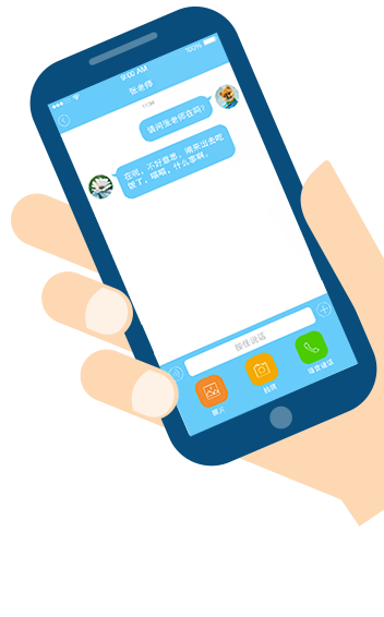 江蘇和教育教師版app下載