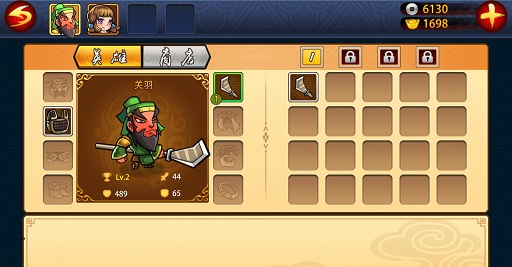 古川三國(guó)志內(nèi)購(gòu)無(wú)限版 v1.1.0 安卓修改版 0