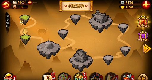 古川三國(guó)志內(nèi)購(gòu)無(wú)限版 v1.1.0 安卓修改版 1