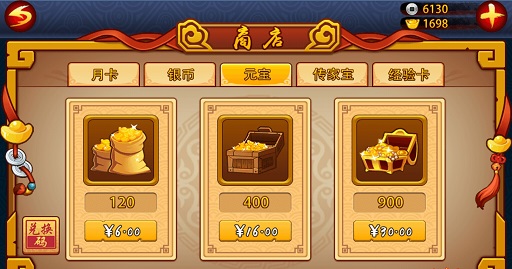 古川三國(guó)志最新 古川三國(guó)志內(nèi)購(gòu)