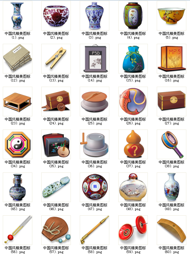 中國(guó)風(fēng)精美圖標(biāo)
