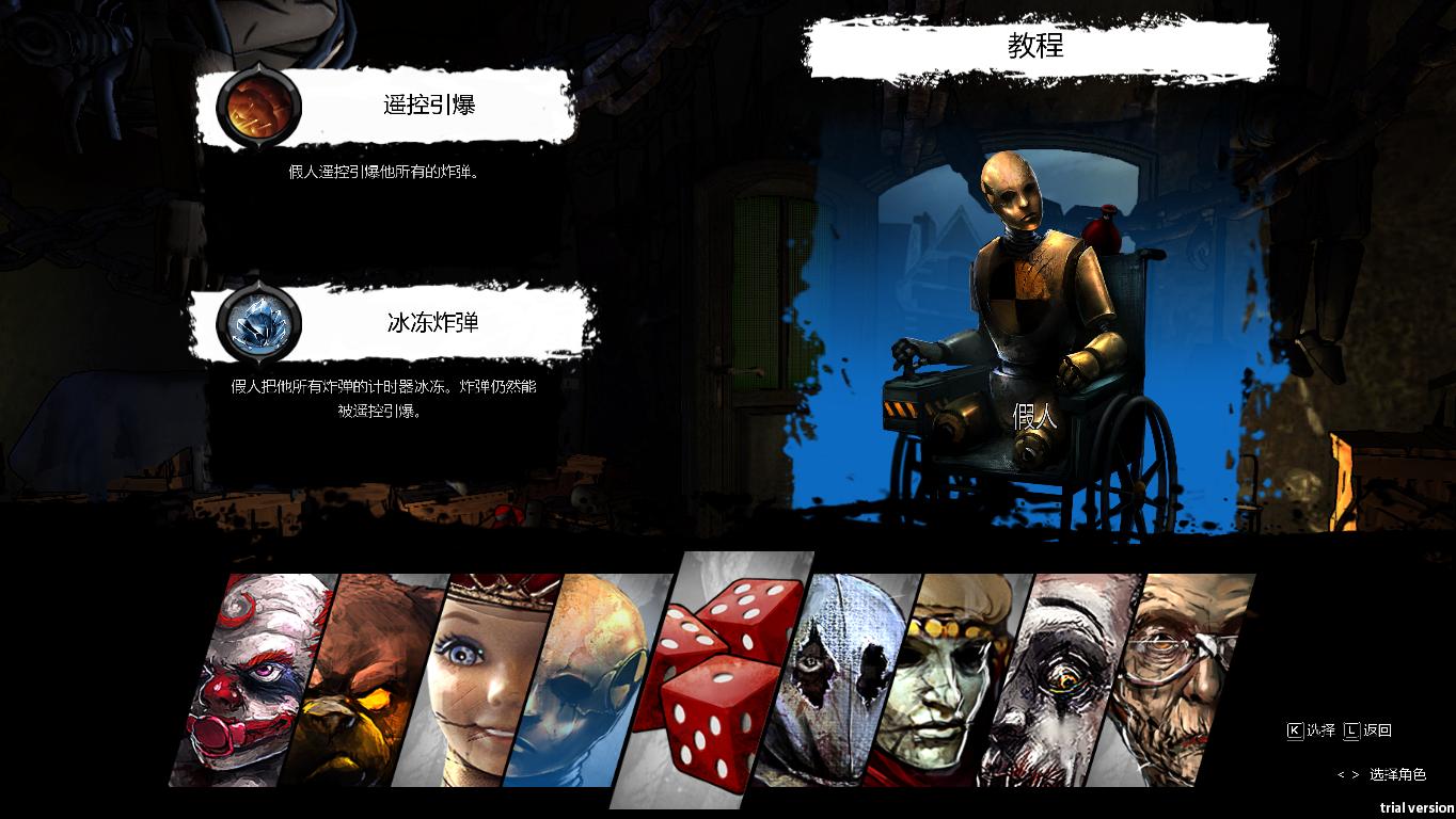 黑化炸彈人漢化補(bǔ)丁 v1.0 綠色版 0