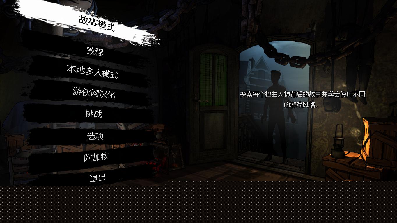 黑化炸彈人漢化補(bǔ)丁 v1.0 綠色版 1