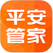 平安生意管家(平安管家)
