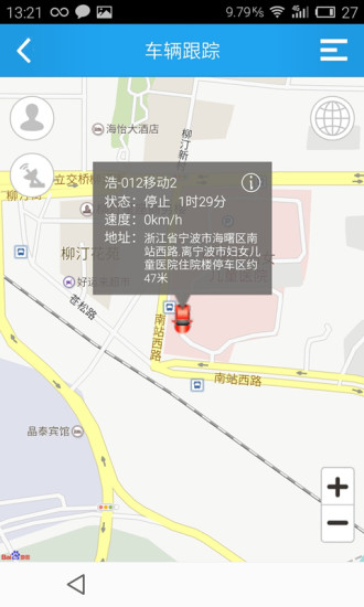 伴車安(GPS定位)0