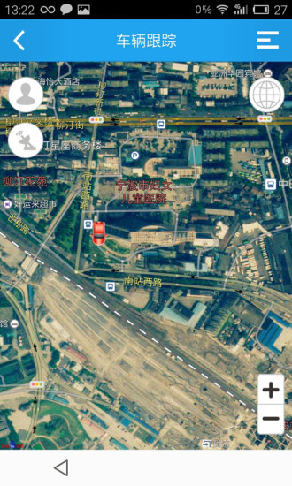 伴車安(GPS定位)1